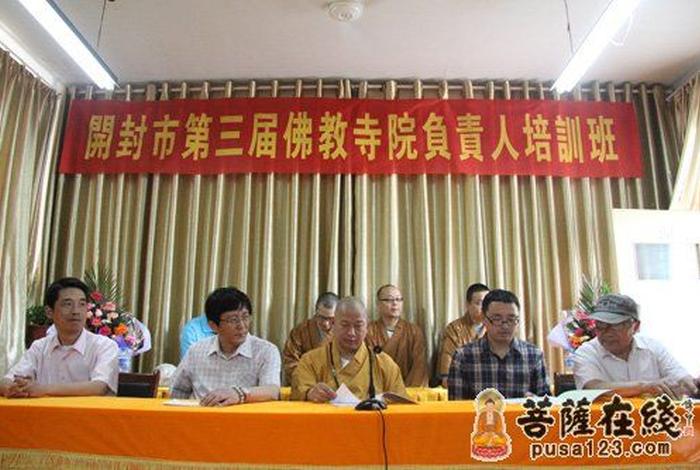 佛教的培训班怎么报名 佛教的培训班怎么报名的