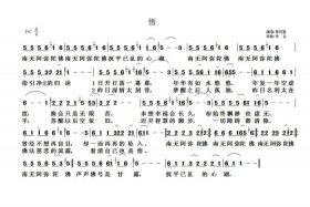 佛教音乐纯音乐完整版 佛教音乐纯音乐完整版下载