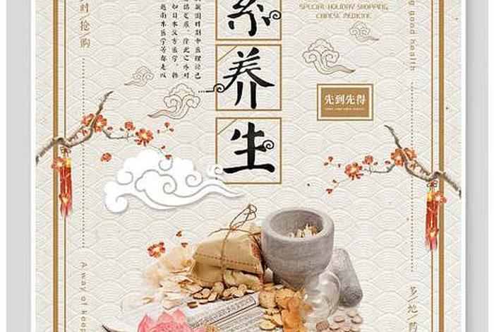 佛教有关养生知识 佛教的养生理念