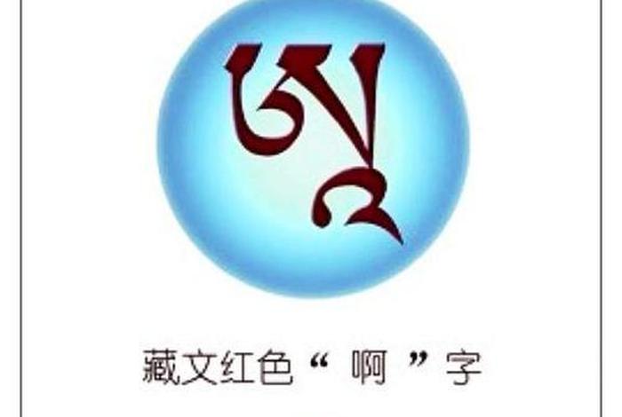 般若阿赖耶识（佛说阿赖耶识）
