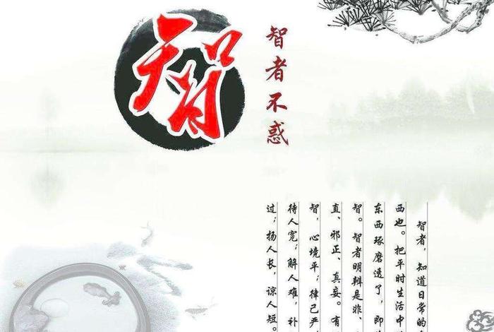 佛教是智信而非迷信,是智慧者的信仰；佛教是真正的大智慧