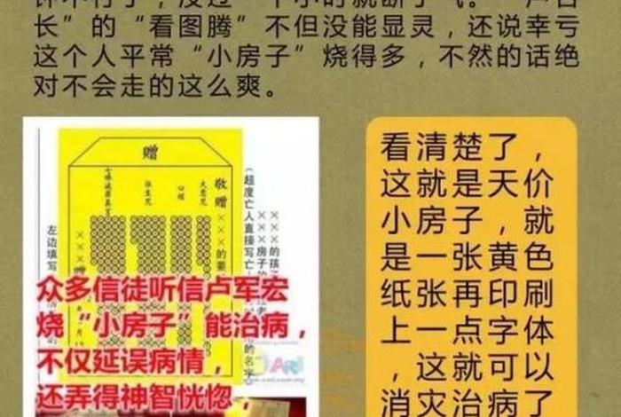 佛教8万4千法门有哪些、佛教八万四千法是什么意思