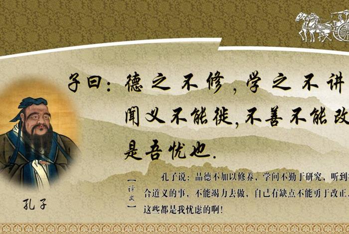 圣贤文化和佛教有什么区别、圣贤文化的宗旨是什么