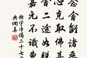 关于佛教知识的诗词歌赋、关于佛教诗句