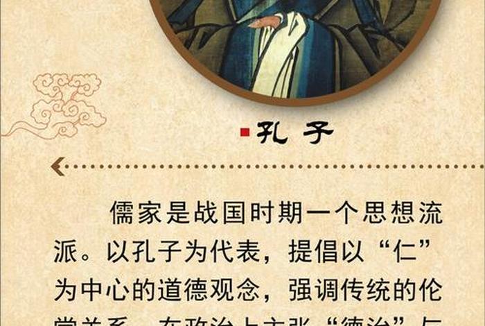 国学文化常识大全图片 - 国学文化常识大全图片高清