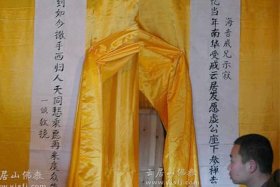 佛教挽联用语大全、佛教挽联怎么写
