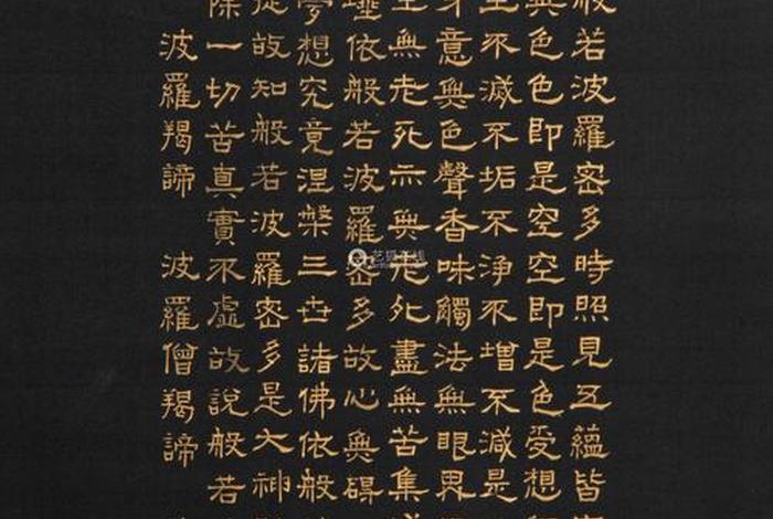 佛教观音经文 佛教观音经文有哪些