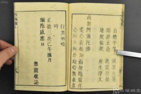 佛教导言基本知识是什么 - 佛教导言基本知识是什么书