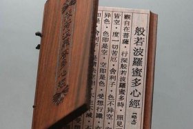 佛教新经书 - 佛教经书有多少