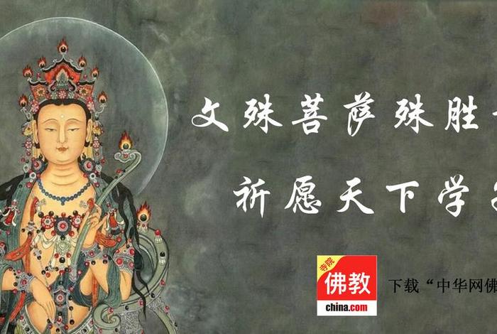 佛教的三昧是什么意思，佛教讲的三昧是什么