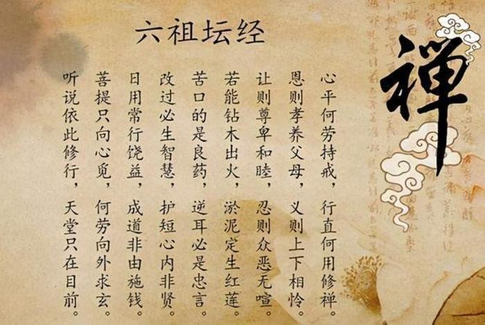 小乘佛法的修行方式、小乘佛法读音