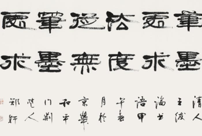 书法心法讲座 书法心法专栏