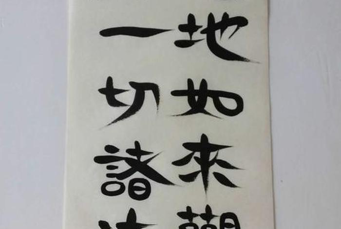 为什么佛学是真的读后感（为什么佛学是真的中文版下载）