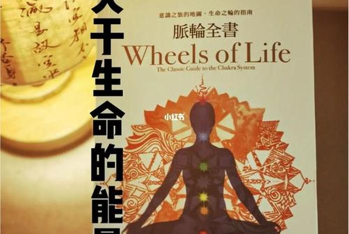 佛教生命实相、佛学讲的生命是什么