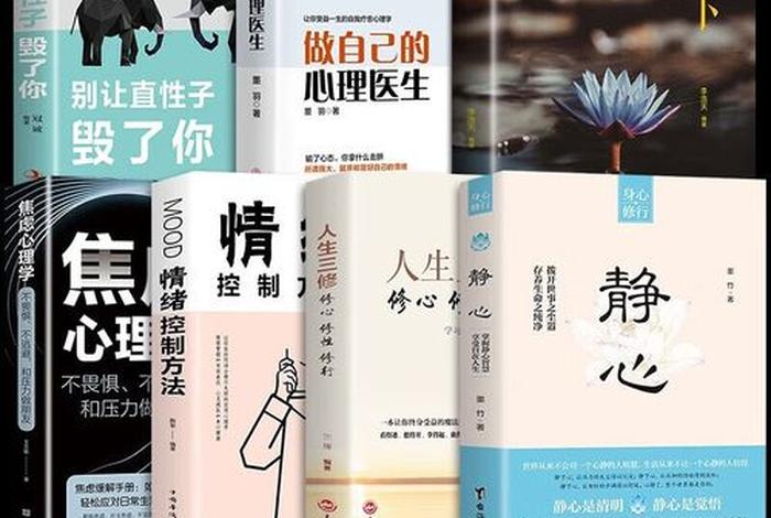国学与佛教有什么相似，国学与佛教有什么联系