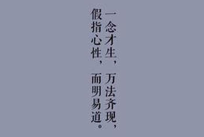 佛教诗词诗意名句 108句佛教经典诗句