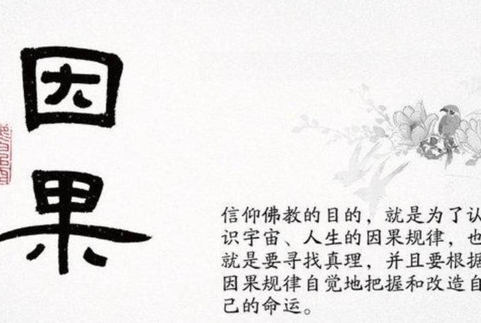 佛教哲学txt；佛教哲学的基石