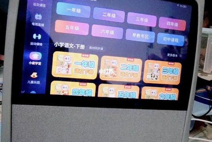 小度学堂学习视频 - 小度学堂在哪儿