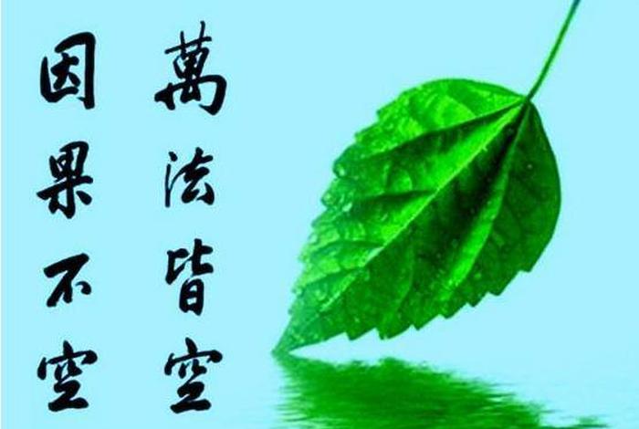佛教怎么消除恶业 - 佛教怎么消除恶业的念头 佛教怎么消除恶业 - 佛教怎么消除恶业的念头
