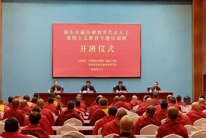 藏传佛教知识培训学校有哪些（藏传佛教教职人员培训）