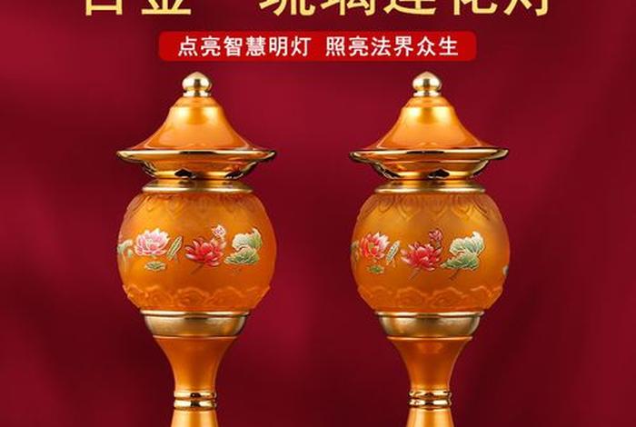 在家佛前供灯怎么供 - 在佛前供灯的功德