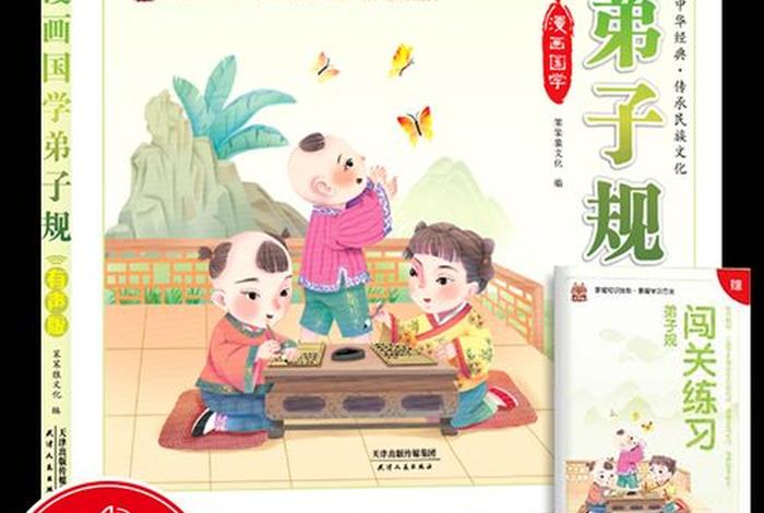 佛教基础知识有声书在线听全集（佛教有声书故事在线听）