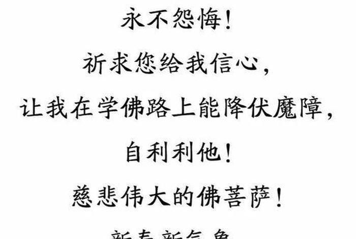 怎样教老人念佛 - 怎样教老人念佛咒