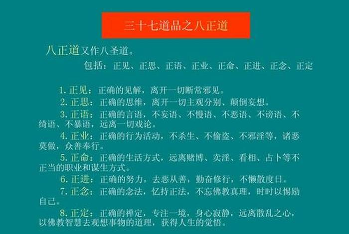 佛教三善道、佛教三善道是什么意思啊