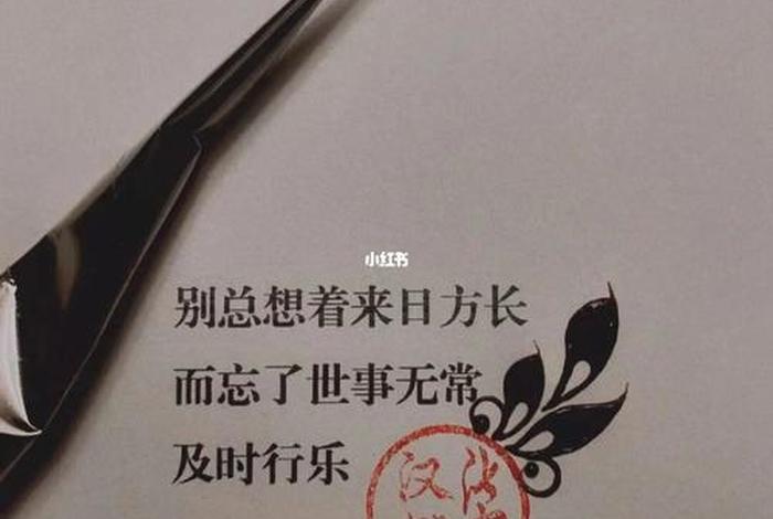 佛学说世事无常 - 世事无常 佛语
