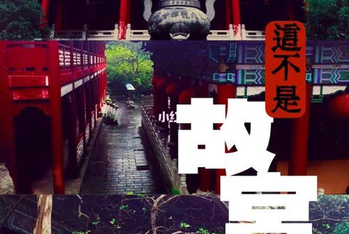 禅寺的佛教知识是什么呢 - 禅寺的佛教知识是什么呢英语