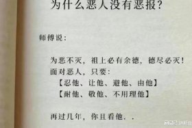 反佛教知识文案怎么写的，反佛教组织