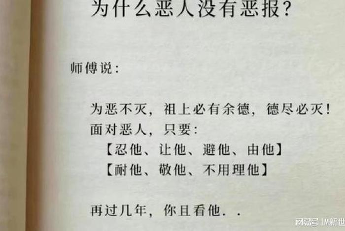 反佛教知识文案怎么写的，反佛教组织