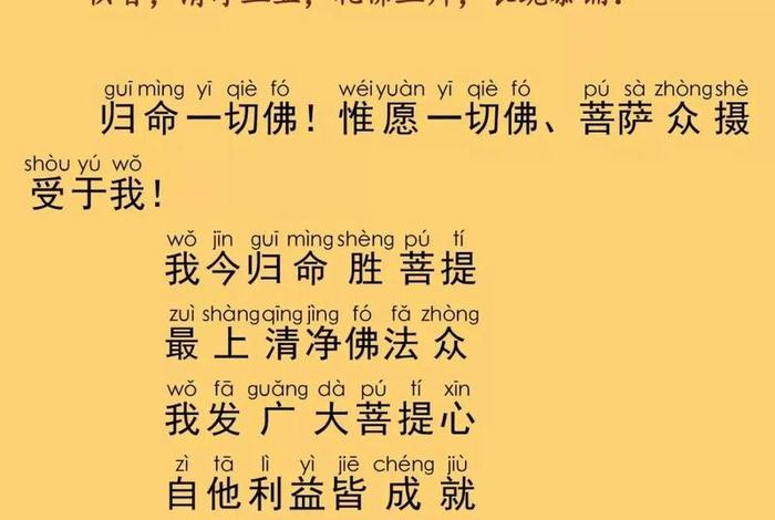 佛教八关斋戒是什么意思，佛教中的八关斋戒都包含哪些内容