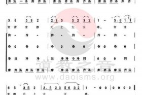 佛教香赞原文教读、佛教香赞简谱大全