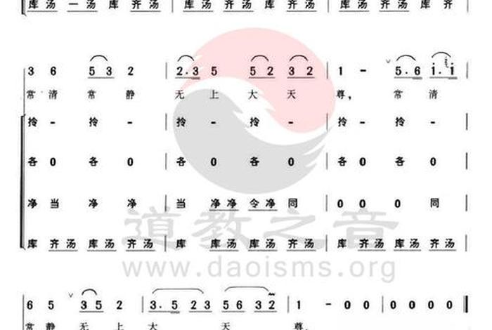 佛教香赞原文教读、佛教香赞简谱大全