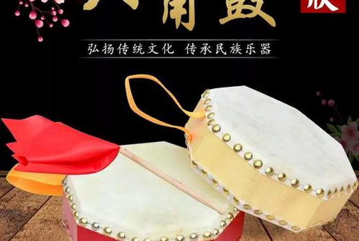 八角鼓视频 八角鼓的教学示范