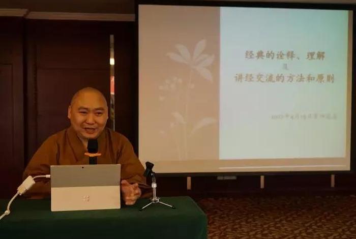 藏传佛教中国化专题讲座 - 藏传佛教讲座视频