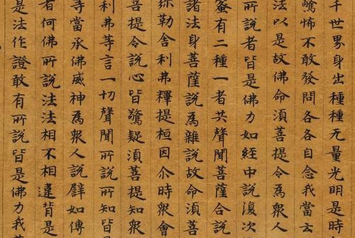 大智度论哪位法师讲的好 大智度论讲解视频