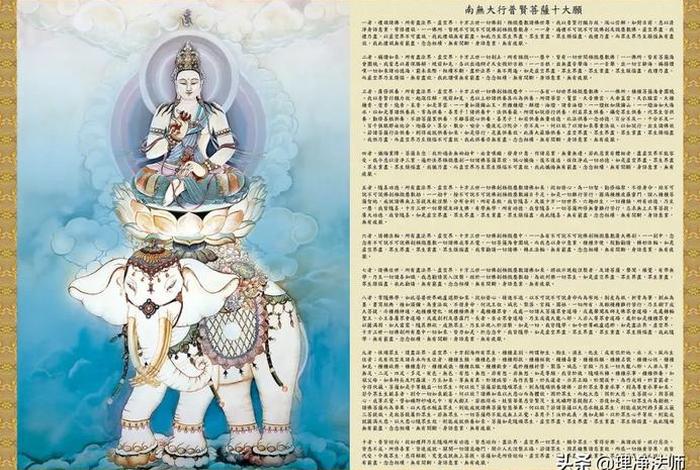 有关佛教的名字 有关佛教的名字有哪些