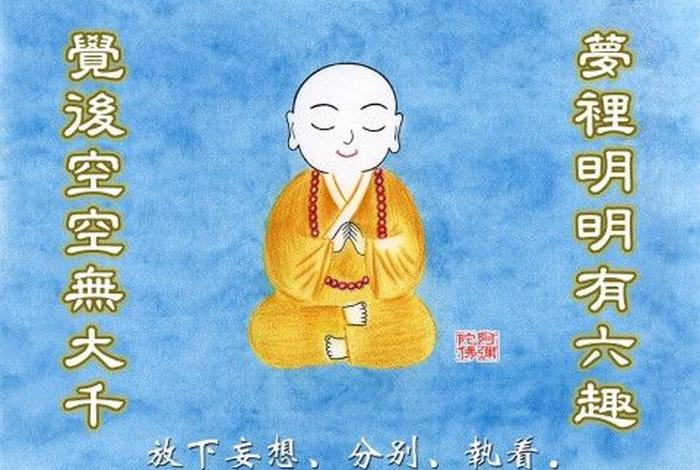 佛教关于养老的知识有哪些 - 佛教关于养老的知识有哪些内容