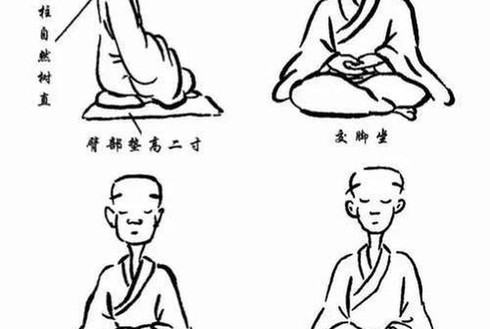 佛教打坐的要求和知识点 佛教打坐应该是怎么样的