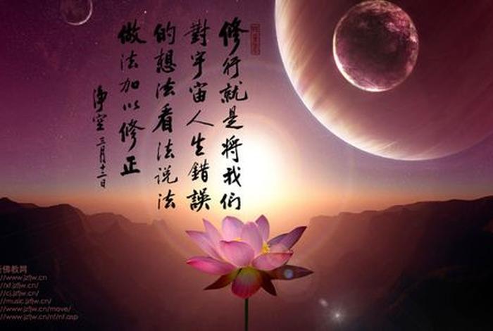 佛教最高境界无我，学佛的最高境界是无我