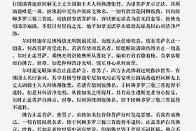 佛教学论文的相关文献；佛教文献论稿