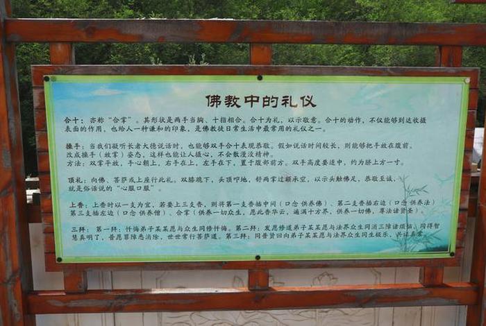 信佛教必需条件（佛教信徒需要做什么）