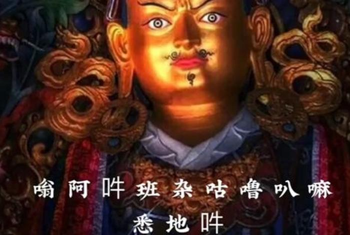 马鸣菩萨禅定秘法 马鸣菩萨心咒