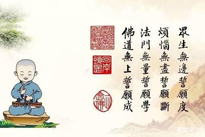 看佛经头疼怎么回事（看经书头疼）