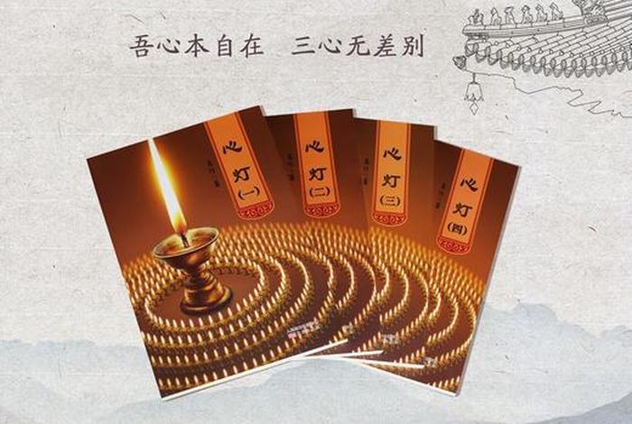印经书和放生哪个功德大（助印经书和放生的功德）
