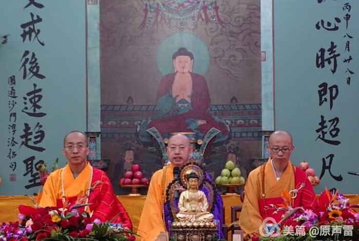 居士传播佛教知识；传溦居士