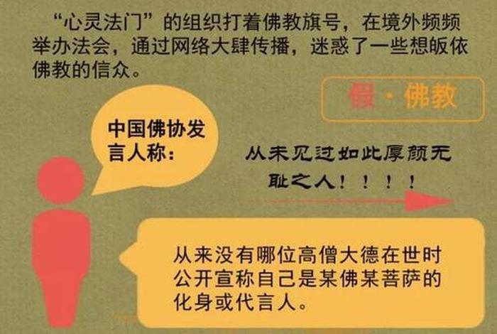 正信佛教网手机版 佛教正信是什么意思
