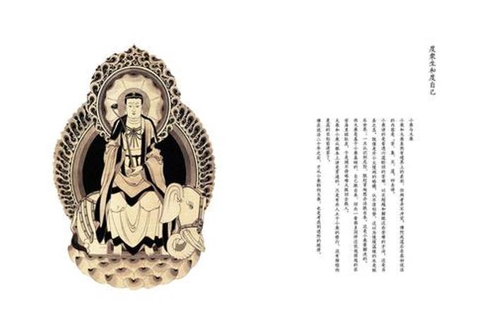 佛教知识书单素材图片大全高清、佛教知识书籍